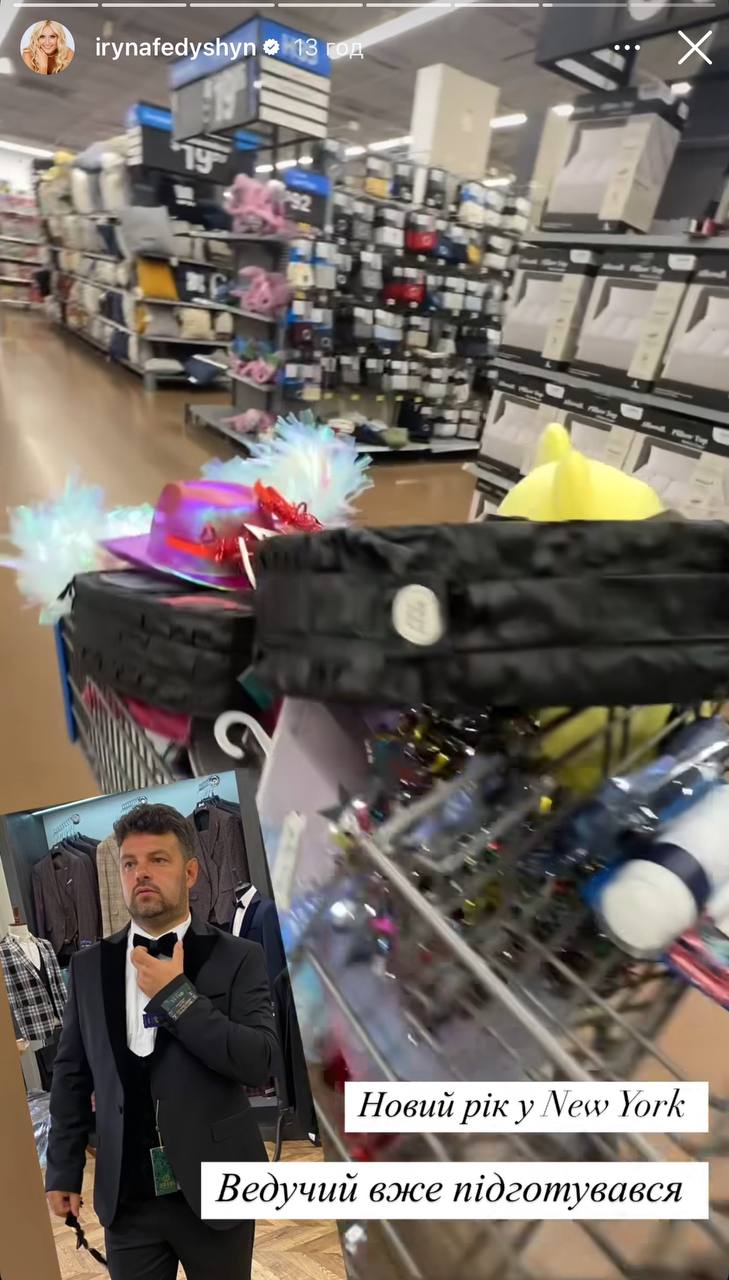 Нікітюк у Буковелі, Трінчер - у Куршавелі: де українські зірки зустрічатимуть Новий рік 2025